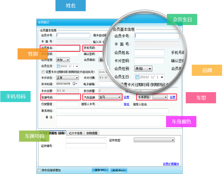 開卡